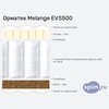 ����� ������� ������� ������� Melange EVS500 � �������