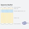 Схема состава матраса Орматек SkyRoll в разрезе