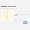 ����� ������� ������� Materlux Alessandria � �������