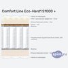 ����� ������� ������� Comfort Line Eco-Hard1 S1000 Plus � �������