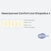 ����� ������� ������� Comfort Line Ortopedica 4 � �������