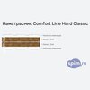 ����� ������� ������� Comfort Line Hard Classic 4 � �������
