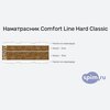 ����� ������� ������� Comfort Line Hard Classic 5 � �������