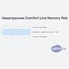 ����� ������� ������� Comfort Line Memory Relax 4 � �������
