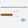 ����� ������� ������� Comfort Line Mix Comfort 6 � �������