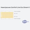 ����� ������� ������� Comfort Line Eco Dream 8 � �������