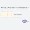 ����� ������� ������� Arpico ��������� 7 ���, 5 �� � �������