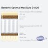 ����� ������� ������� Benartti Optimal Max Duo S1000 � �������