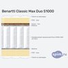 ����� ������� ������� Benartti Classic Max Duo S1000 � �������
