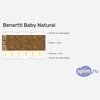 ����� ������� ������� Benartti Baby Natural � �������
