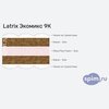 ����� ������� ������� Latrix ������� 9� � �������