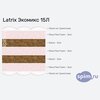 ����� ������� ������� Latrix ������� 15� � �������