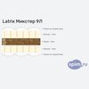 ����� ������� ������� Latrix ������� 9� � �������