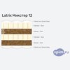    Latrix  12  