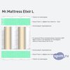 ����� ������� ������� Mr.Mattress Elixir L � �������