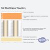 ����� ������� ������� Mr.Mattress Touch L � �������