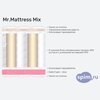 ����� ������� ������� Mr.Mattress Mix � �������