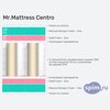 ����� ������� ������� Mr.Mattress Centro � �������
