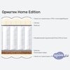 Схема состава матраса Орматек Home Edition в разрезе