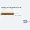 ����� ������� ������� BeautySon Cocos 3 � �������
