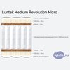 Схема состава матраса Luntek Medium Revolution Micro в разрезе