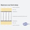 ����� ������� ������� ������� ��� Hard sleep � �������