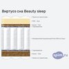 ����� ������� ������� ������� ��� Beauty sleep � �������