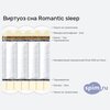 ����� ������� ������� ������� ��� Romantic sleep � �������