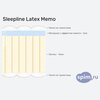 ����� ������� ������� Sleepline Latex Latex Memo � �������