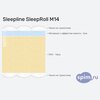 ����� ������� ������� Sleepline SleepRoll M14 � �������