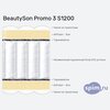 ����� ������� ������� BeautySon Promo 3 S1200 � �������