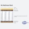 ����� ������� ������� Mr.Mattress Rest � �������