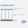 ����� ������� ������� Mr.Mattress Duet XL � �������