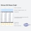 ����� ������� ������� Dimax �� ���� ���� � �������