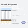 ����� ������� ������� Dimax �� ������ ���� � �������