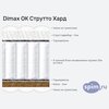 ����� ������� ������� Dimax �� ������� ���� � �������