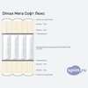 Схема состава матраса Dimax Мега Софт Люкс в разрезе