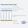 ����� ������� ������� Dimax ���� ���� ���� � �������