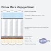 Схема состава матраса Dimax Мега Медиум мемо в разрезе