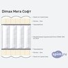 Схема состава матраса Dimax Мега Софт в разрезе