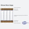 ����� ������� ������� Dimax ���� ���� � �������