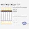 ����� ������� ������� Dimax ����� ������ ���� � �������