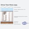 Схема состава матраса Dimax Твин Мемо хард в разрезе