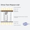 ����� ������� ������� Dimax ���� ������ ���� � �������