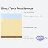 ����� ������� ������� Dimax ����� ���� ������ � �������