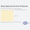 Схема состава матраса Dimax Практик Чип Ролл 14 Массаж в разрезе
