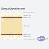 ����� ������� ������� Dimax ���� ������ � �������