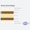 ����� ������� ������� Dimax ���� ����� � �������