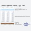 Схема состава матраса Dimax Практик Мемо Хард 500 в разрезе