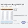 Схема состава матраса Dimax Практик Медиум Мемо 500 в разрезе
